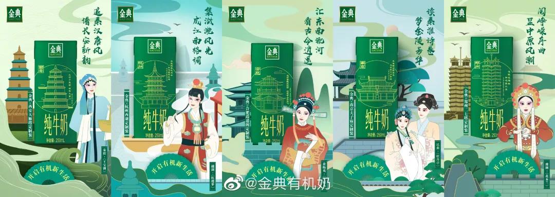 金典有机奶包装不一样,金典有机奶老款包装