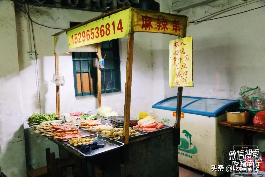 走错2次路,问了3个路人,终于找到偏僻小巷里的这家炸串店!