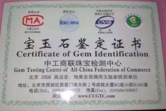 16种翡翠鉴定方法，却有四种是错误的，不可不知