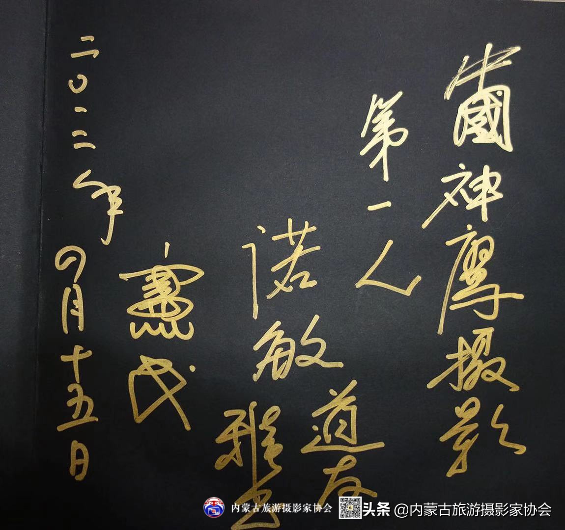 诺敏蒙古族,蒙古族网红诺敏