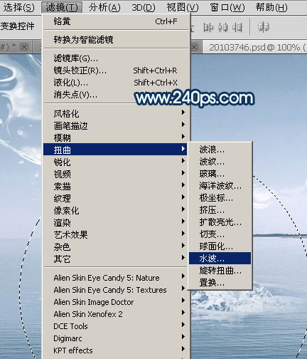 adobe水印制作,ps破碎字体新手教程