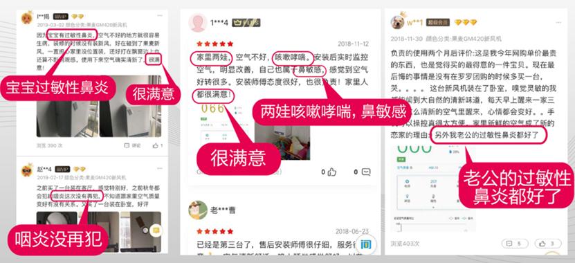 果麦新风和秒新新风哪个好,果麦新风是属于果麦文化吗