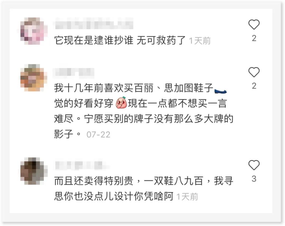 抄完Gucci抄BV，这些品牌想组团抄袭到什么时候？