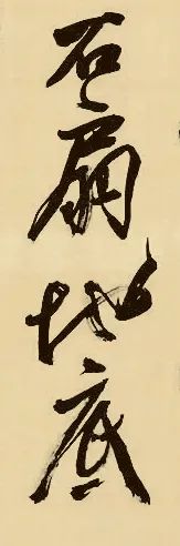 林景辉兰亭奖获奖作品,第七届兰亭奖点评林景辉