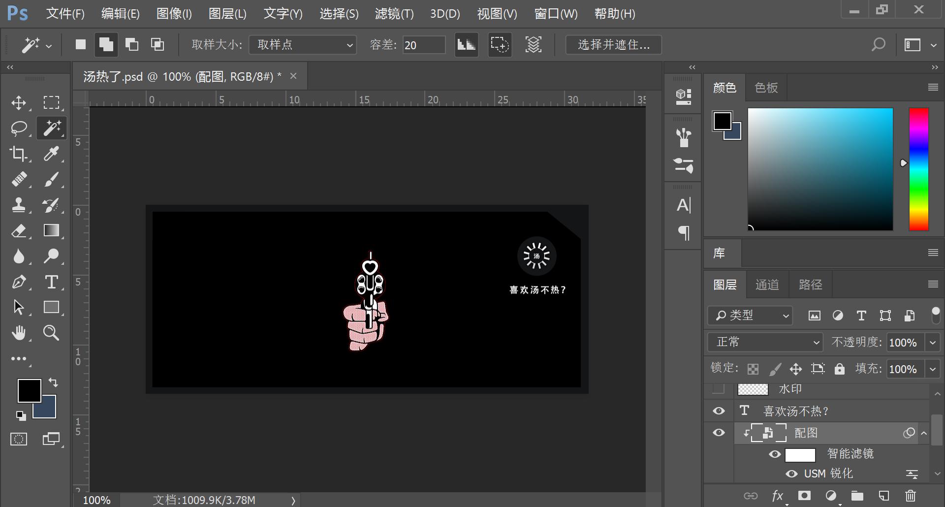 新媒体编辑器排版,媒体工具一般有什么软件