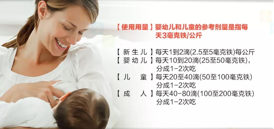 补铁剂的检测,10款补铁剂测评8款不推荐给婴幼儿