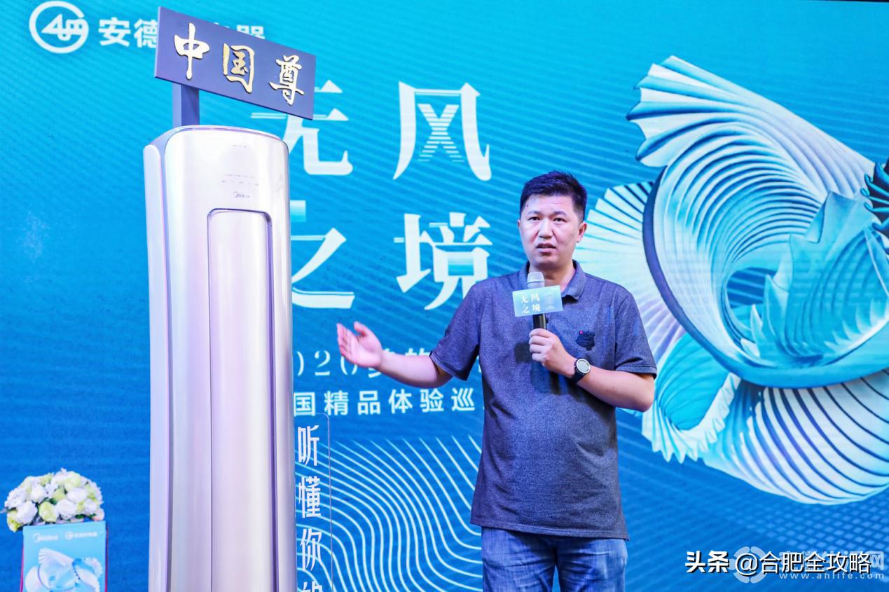 美的空调无风之境,2022年安徽美的空调四月活动