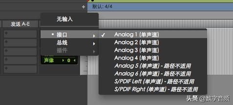 AvidProTools快速上手