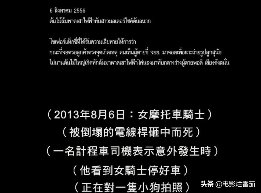 明天和意外哪个车祸先来,明天和意外哪个先来的新闻