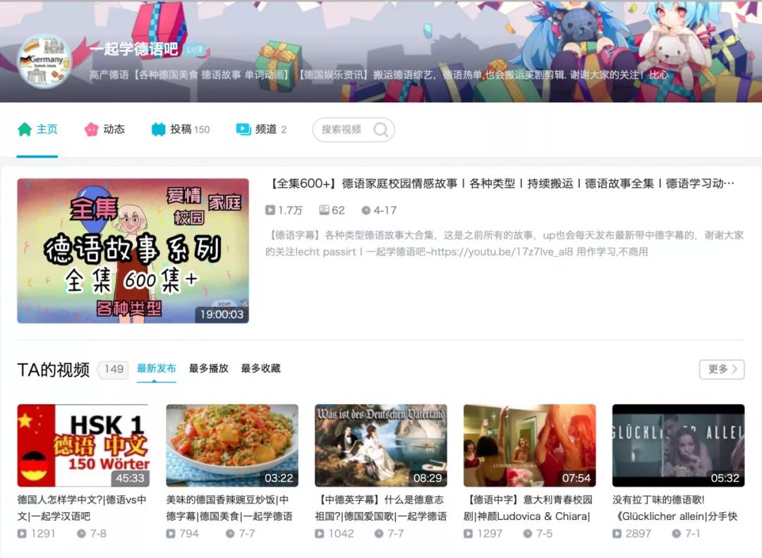 零基础学习德语的教材推荐,德语学习零基础入门教程免费