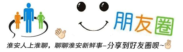 2020淮安楼市行情分析,淮安楼市今天的消息