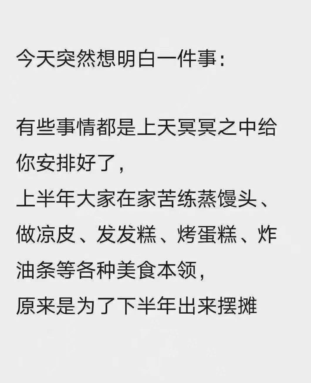 武汉步行街摆地摊,在武汉摆地摊的老乡们