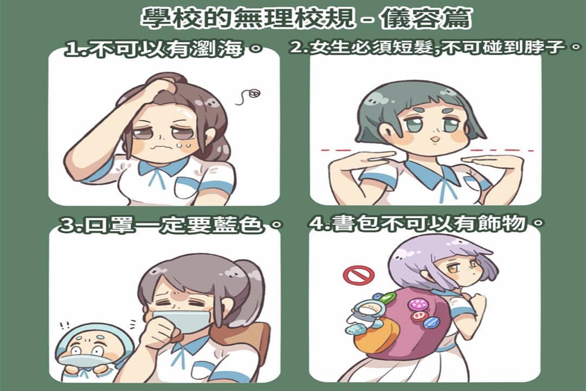 二次元动漫推荐高校,二次元校园动漫有哪些