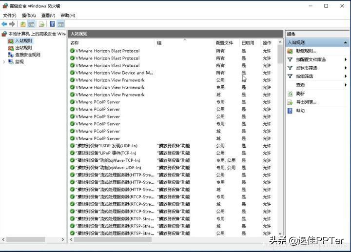 VMware虚拟云桌面,vmware云桌面搭建教程
