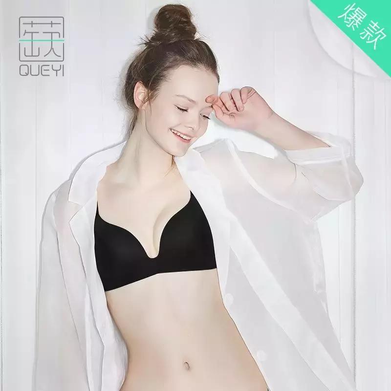 解放夏日的束缚，50块不到就让你放飞自我