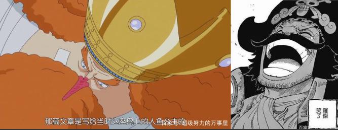 「ST」原来如此-最终岛信息藏在这里天龙人国宝不是天王