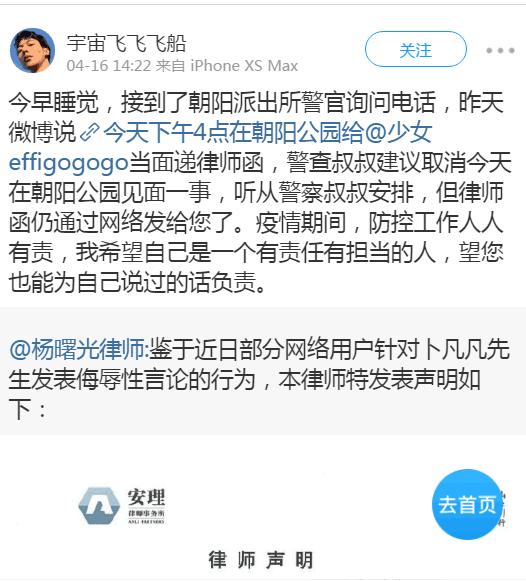 前男团成员线下约粉打架?爱豆出轨让前女友堕胎,偶像迷惑行为太多