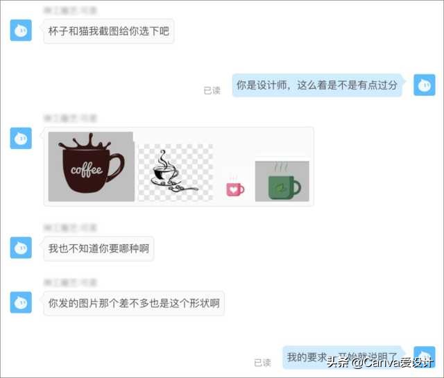 我花了350块，终于搞明白了某宝50块Logo背后的套路