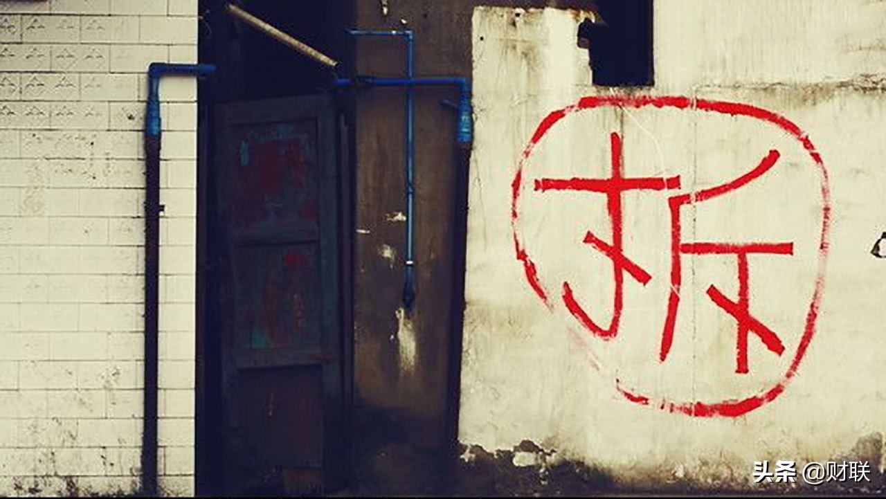 房子满70年到期后到底应该归谁,房子满70年后国家收回吗