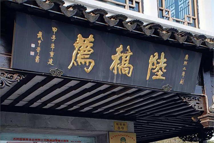 苏州在明清时代繁荣的原因,明清时期的苏州是鱼米之乡