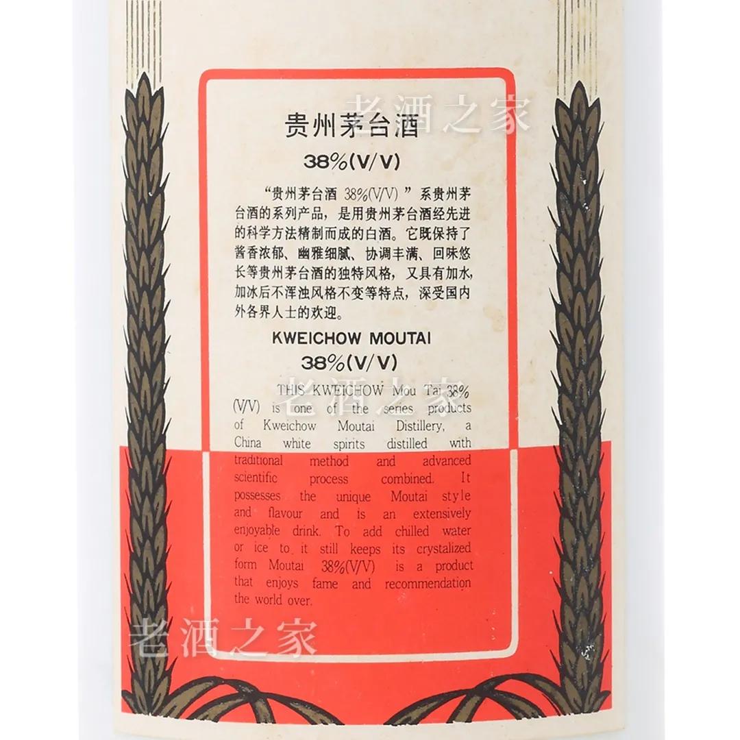 43度茅台为什么没收藏价值,43度茅台真的不好喝吗