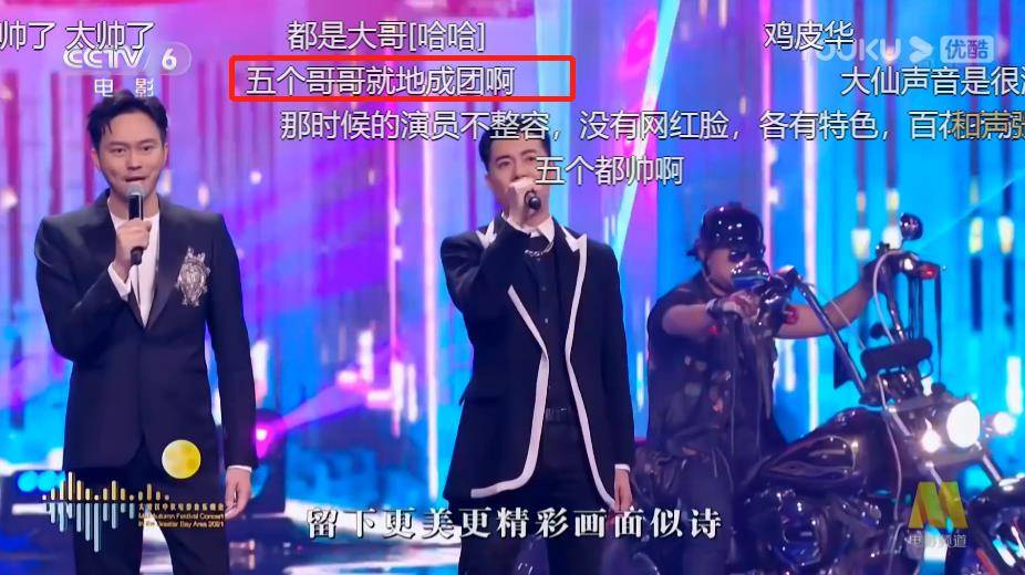 大湾区中秋晚完整回放,大湾区中秋夜回放