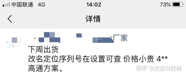 华强北airpods实测,华强北airpods上手体验