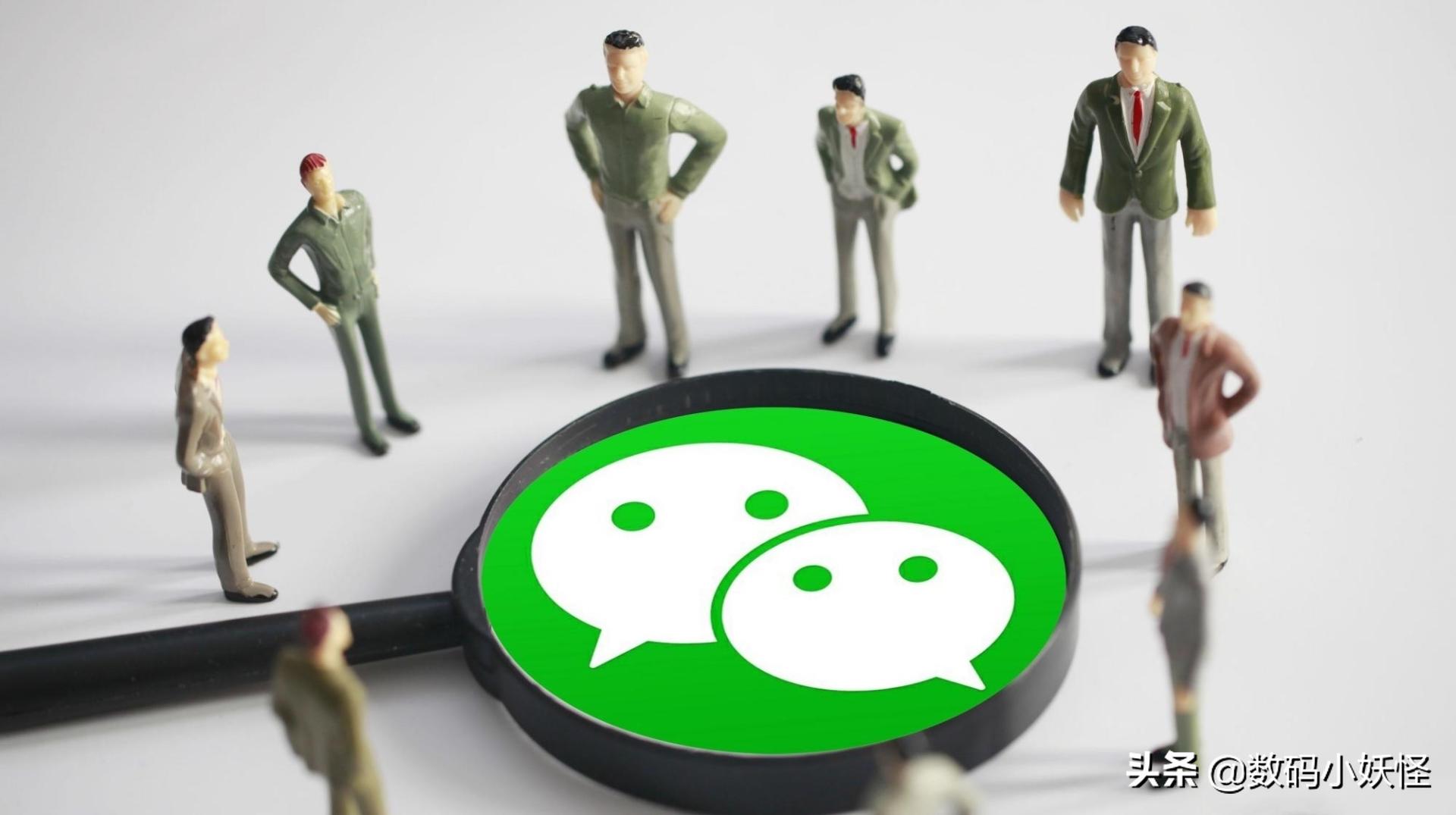 腾讯微信创始人张小龙,微信创始人张小龙还有股份吗