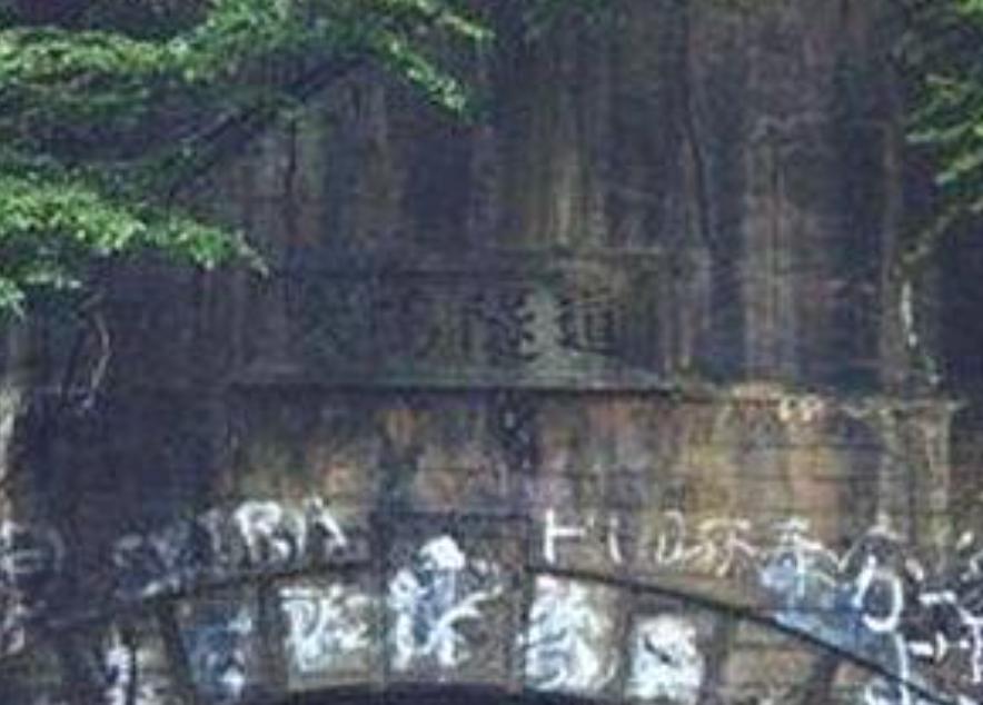 日本犬鸣村诡异事件,无数人在此自杀,近乎无人走出此隧道