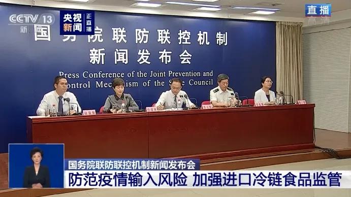 海关查出有新冠病毒食品怎么处理,今天海关查到海鲜有新冠病毒吗