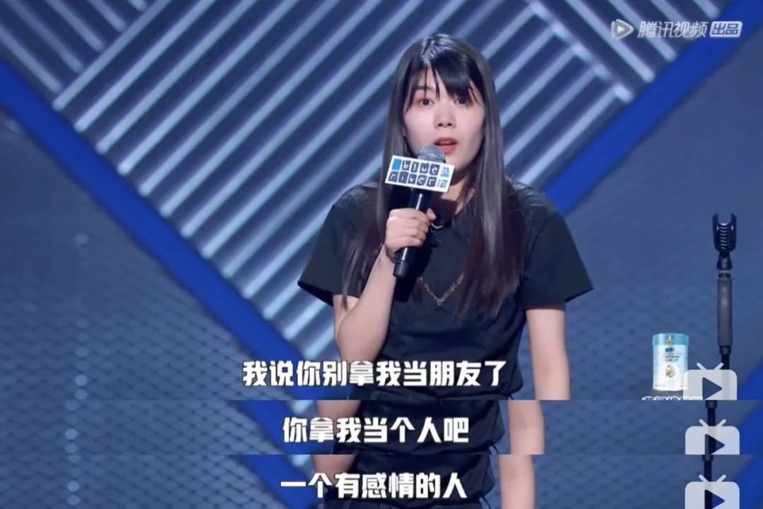 张雨绮被杨天真嫌弃,张雨绮公开怼杨天真