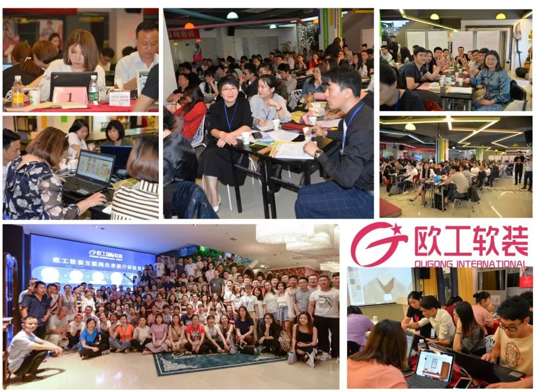 探店寻好物|“大美中国、改变饰界”,欧工成就生活之美