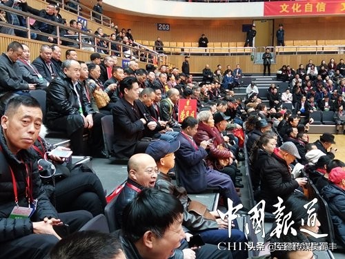 中国传统文化座谈会,中华传统文化交流会的主题