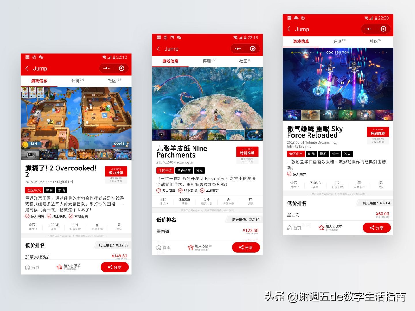ps4手柄连接switch不借助接收器,怎么把ps4手柄转换为xbox