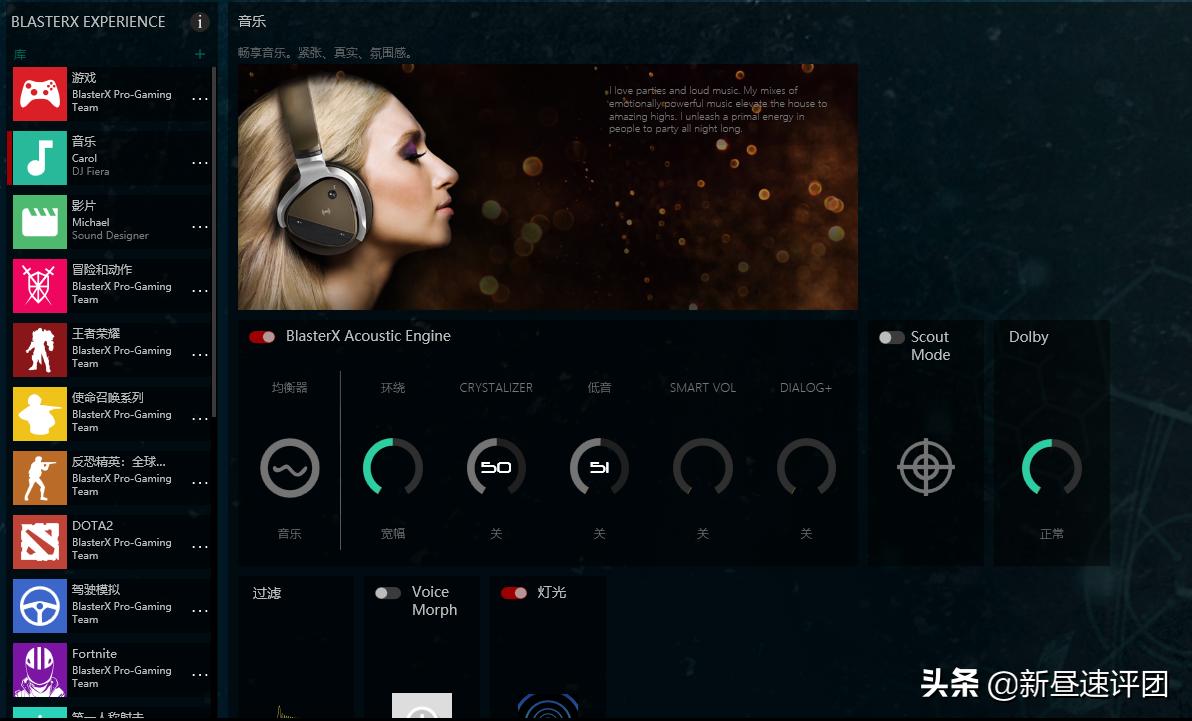 创新g6声卡能支持音响吗,g6创新声卡
