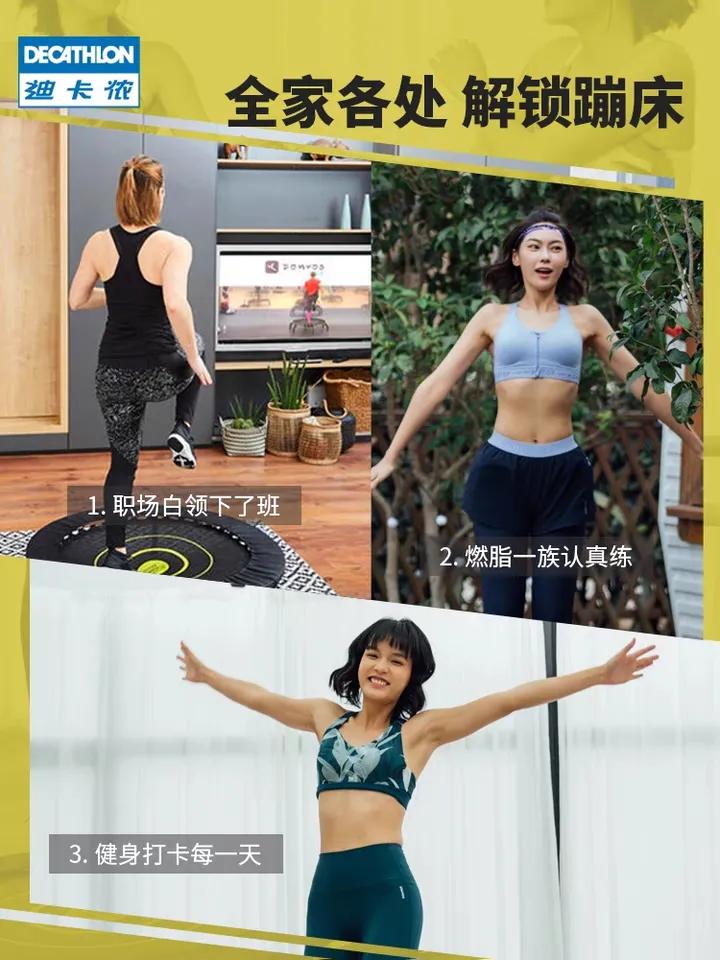 逗号立方邢台迪卡侬,邢台迪卡侬