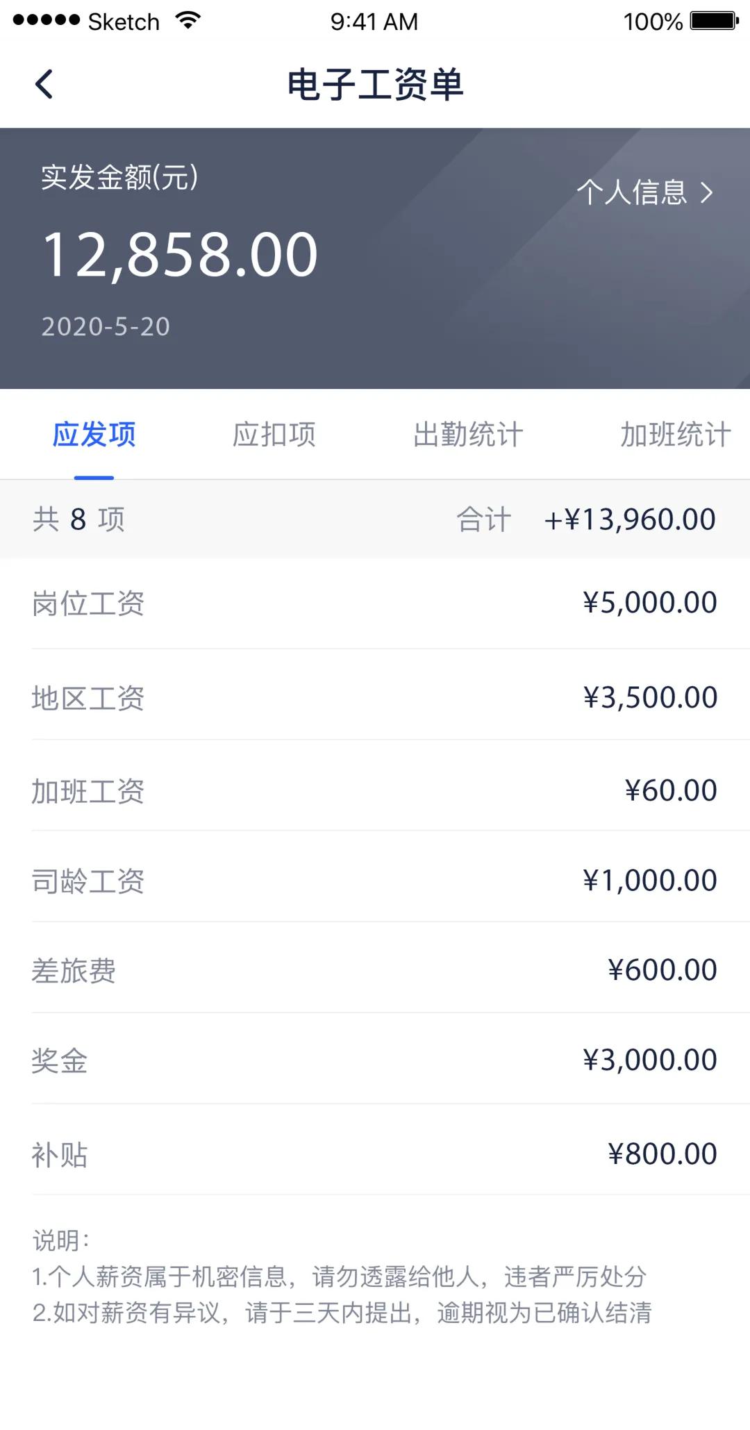 工资卡选招商银行的8大理由！咋办，疯狂心动中