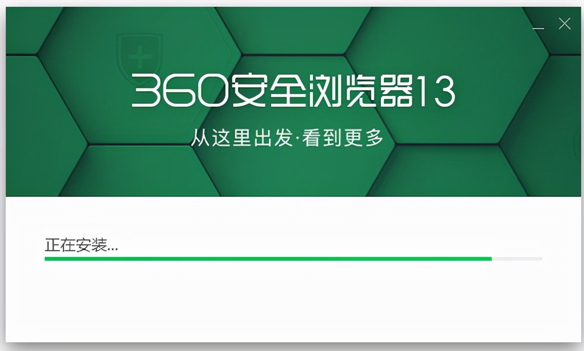 360安全浏览器网址,360安全浏览器