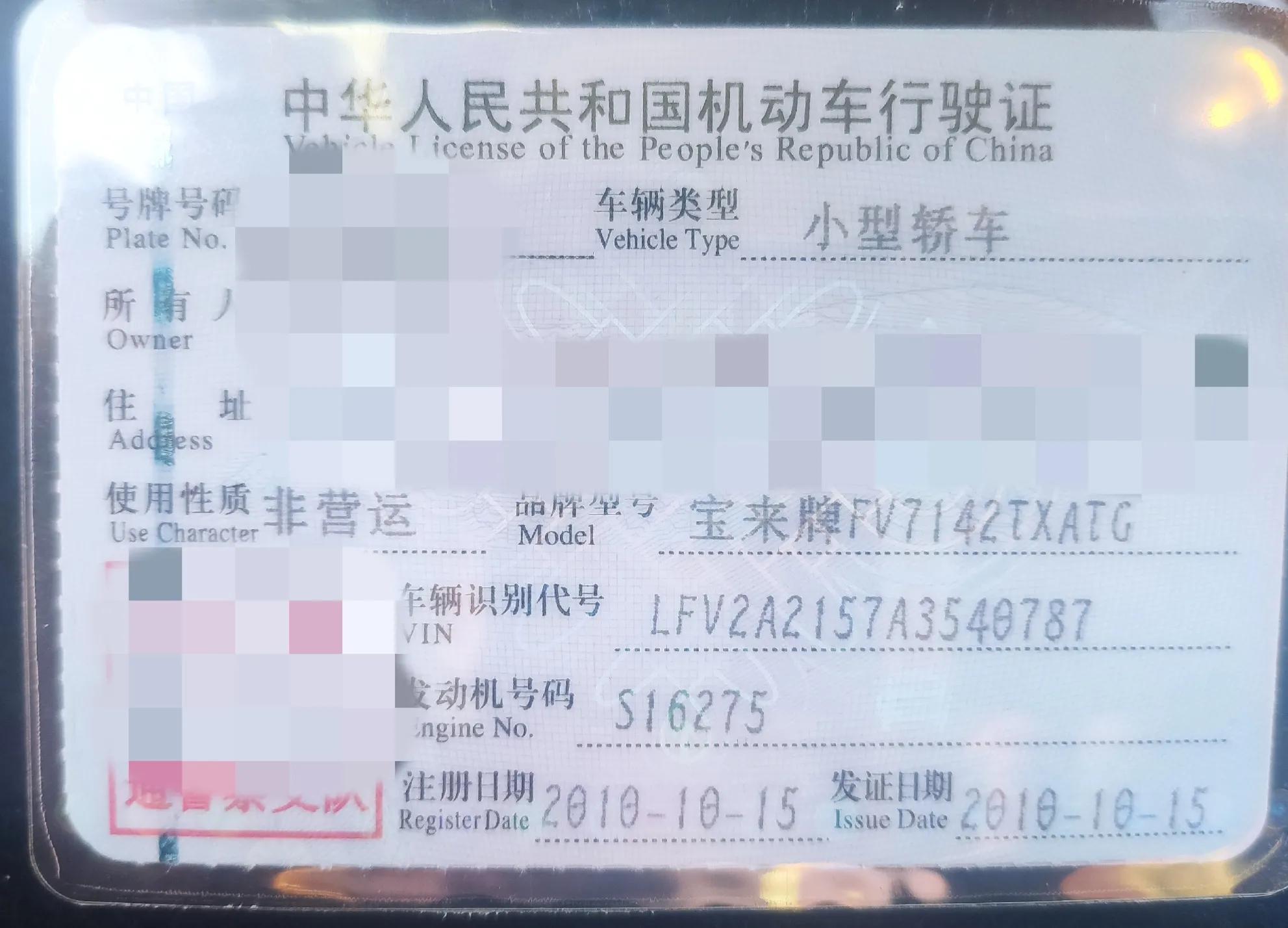 2010款宝来1.4t变速箱怎么样,2010年1.4t手动宝来优缺点