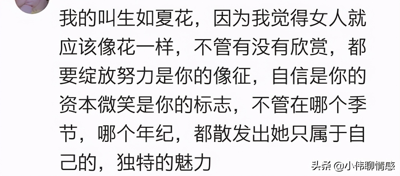 你的网名寓意什么,你的网名寓意是什么