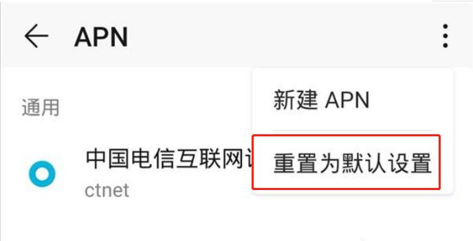手机信号是满的但不能上网,手机满格信号打不开页面