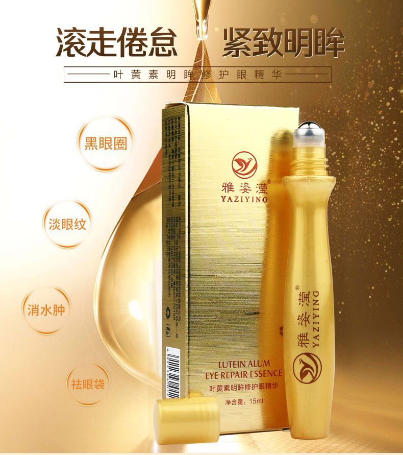 平价抗皱紧致淡化细纹的眼霜推荐,让眼睛越来越年轻的眼霜总结