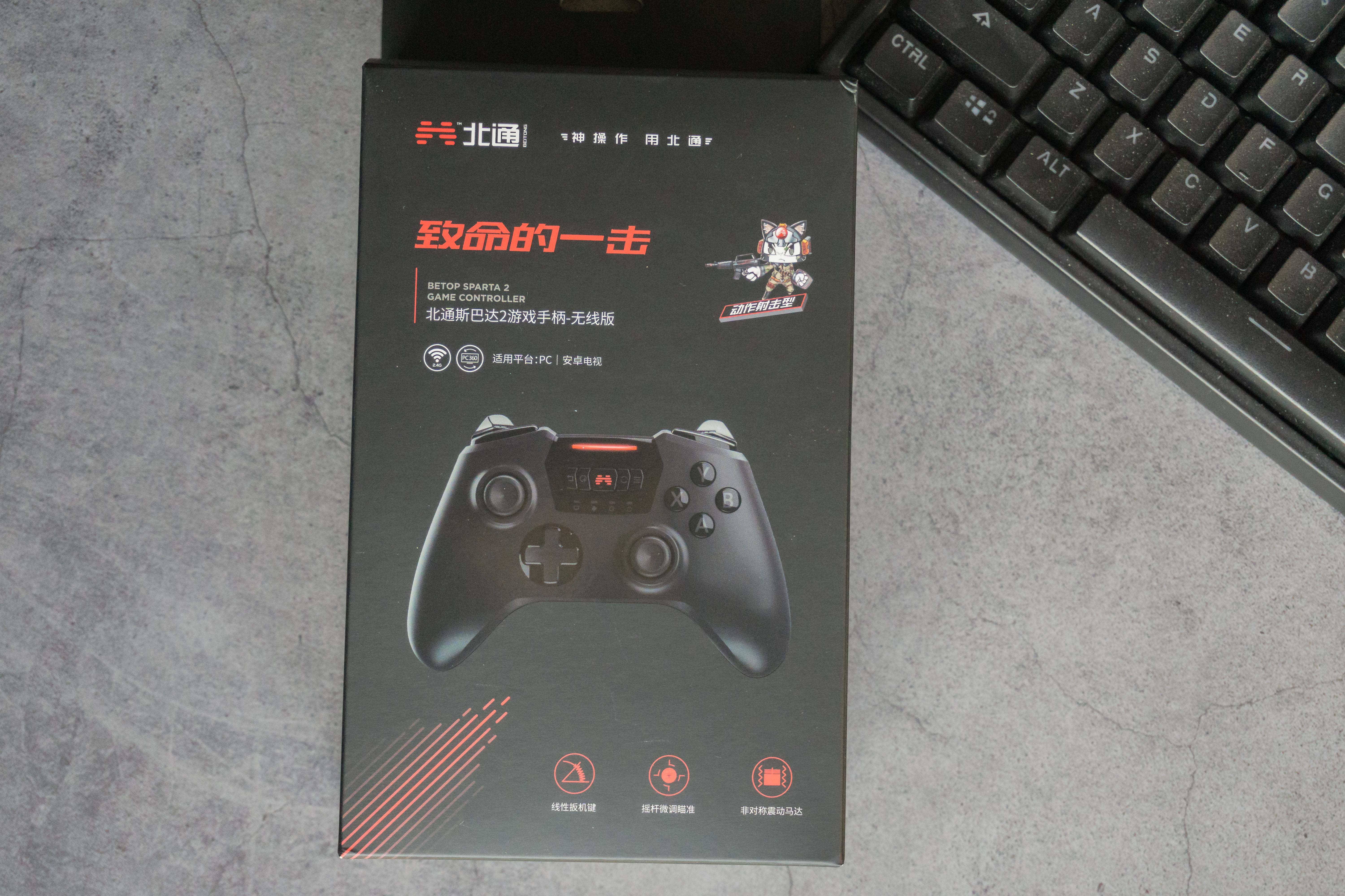 铁打的游戏,北通斯巴达2无线手柄可以连ipad吗