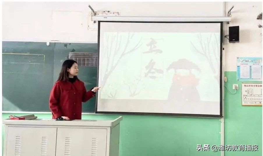 二十四节气立冬主题课程,综合实践活动二十四节气冬至