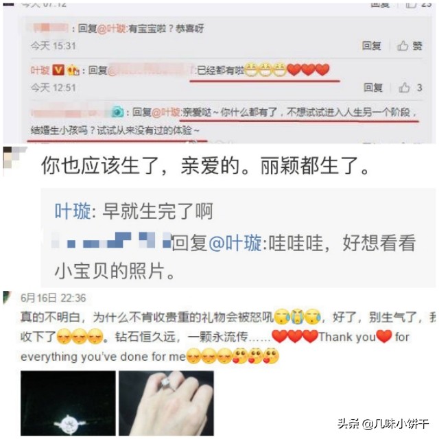 叶璇真实颜值巅峰,童年女神叶璇美得让人认不出来