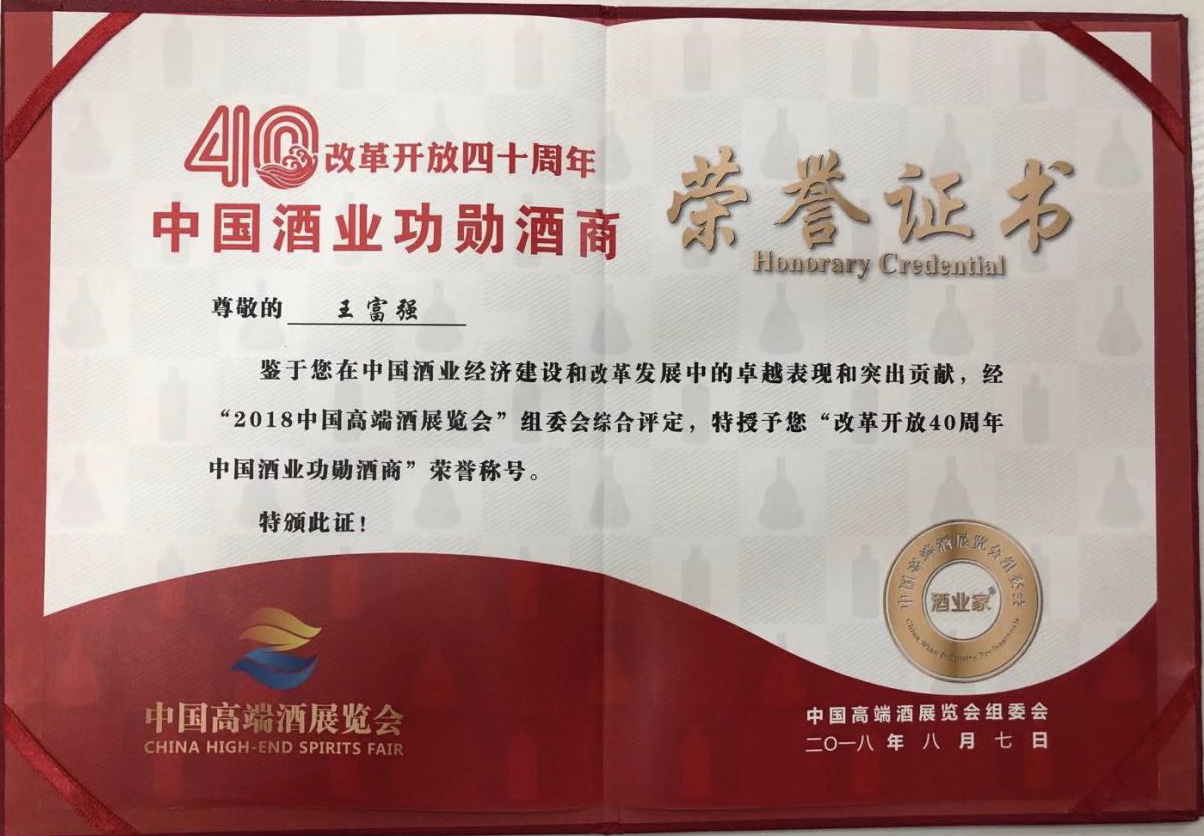 放了20年的浓香五粮液,五粮液浓香型五粮液