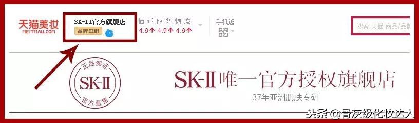 skii和兰蔻哪个更好,兰蔻和skii哪个比较大牌