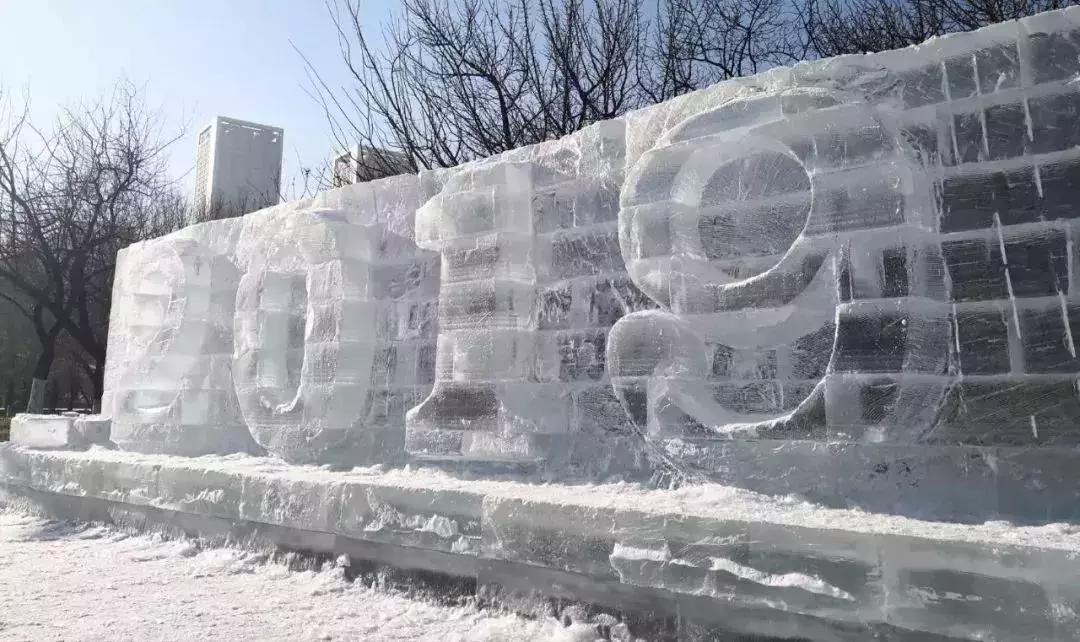 沈阳冰雪嘉年华门票价目表,沈阳丁香湖奥悦冰雪嘉年华