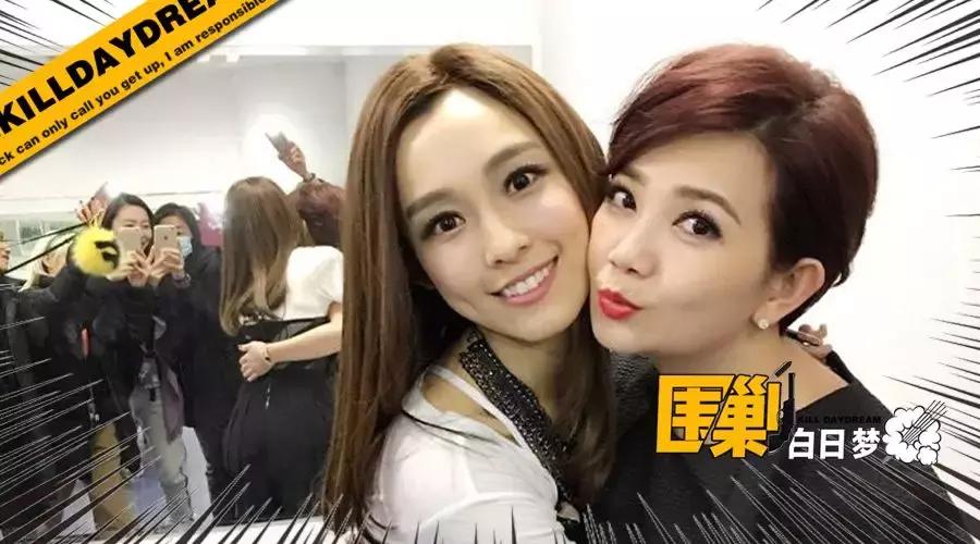 范玮琪都有哪些闺蜜,范玮琪姐妹情谊