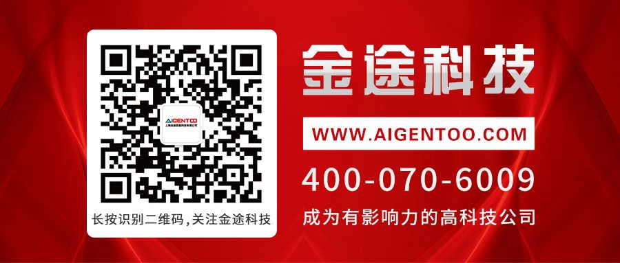 金途分享｜金途与您并肩战“疫”